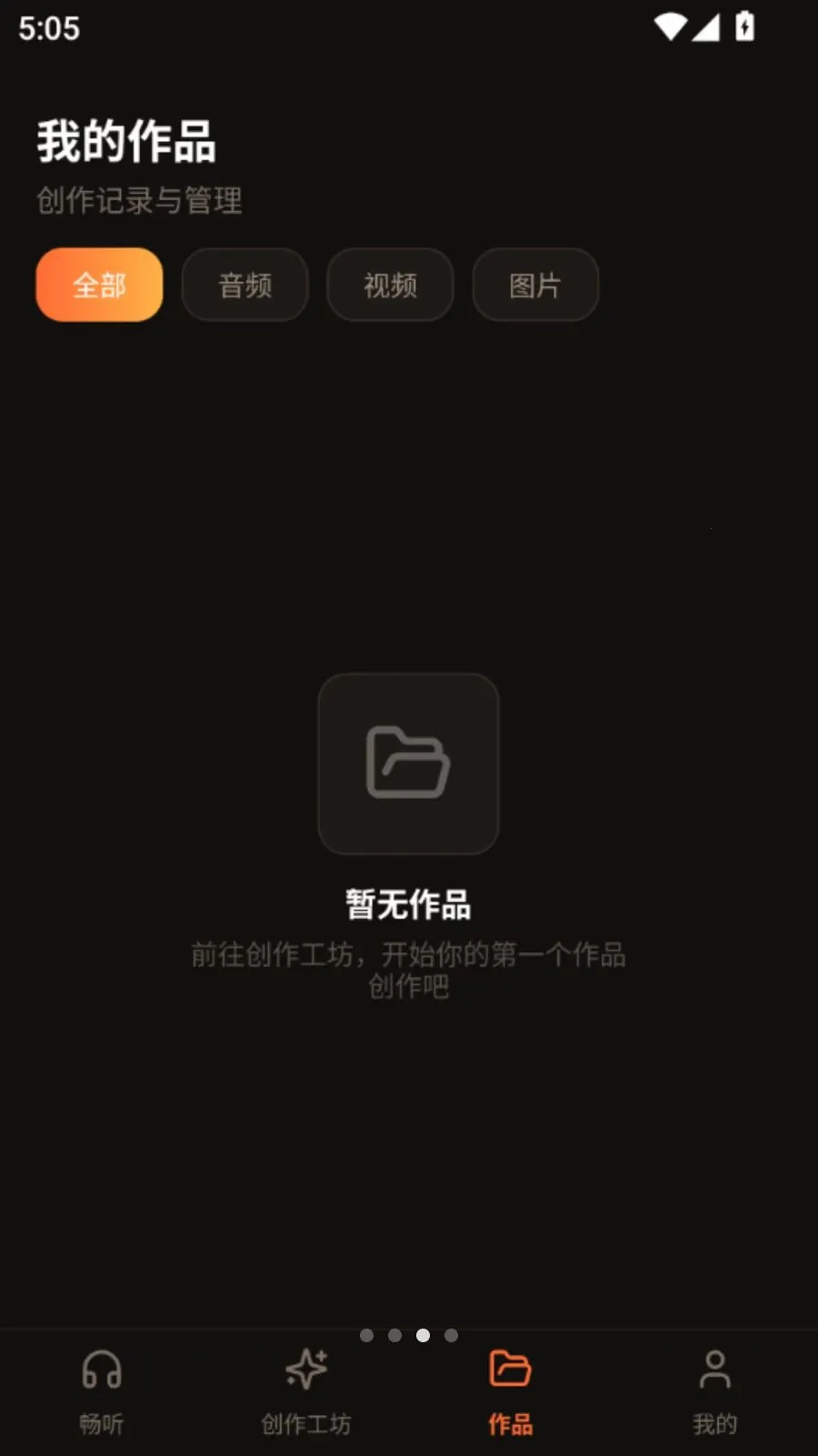 Ai�����ֲ�����2026���°汾v5.1 �ֻ����ͼ2