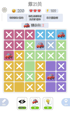 һ����ǧ(С��������Ϸ)v1.0.3 �ٷ������ͼ2