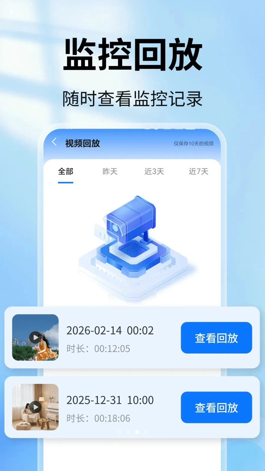 �ֻ�������ǿ��������ֻ���v2.0.01.00 �ֻ����ͼ1