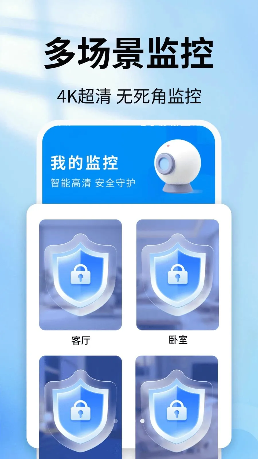 �ֻ�������ǿ��������ֻ���v2.0.01.00 �ֻ����ͼ2