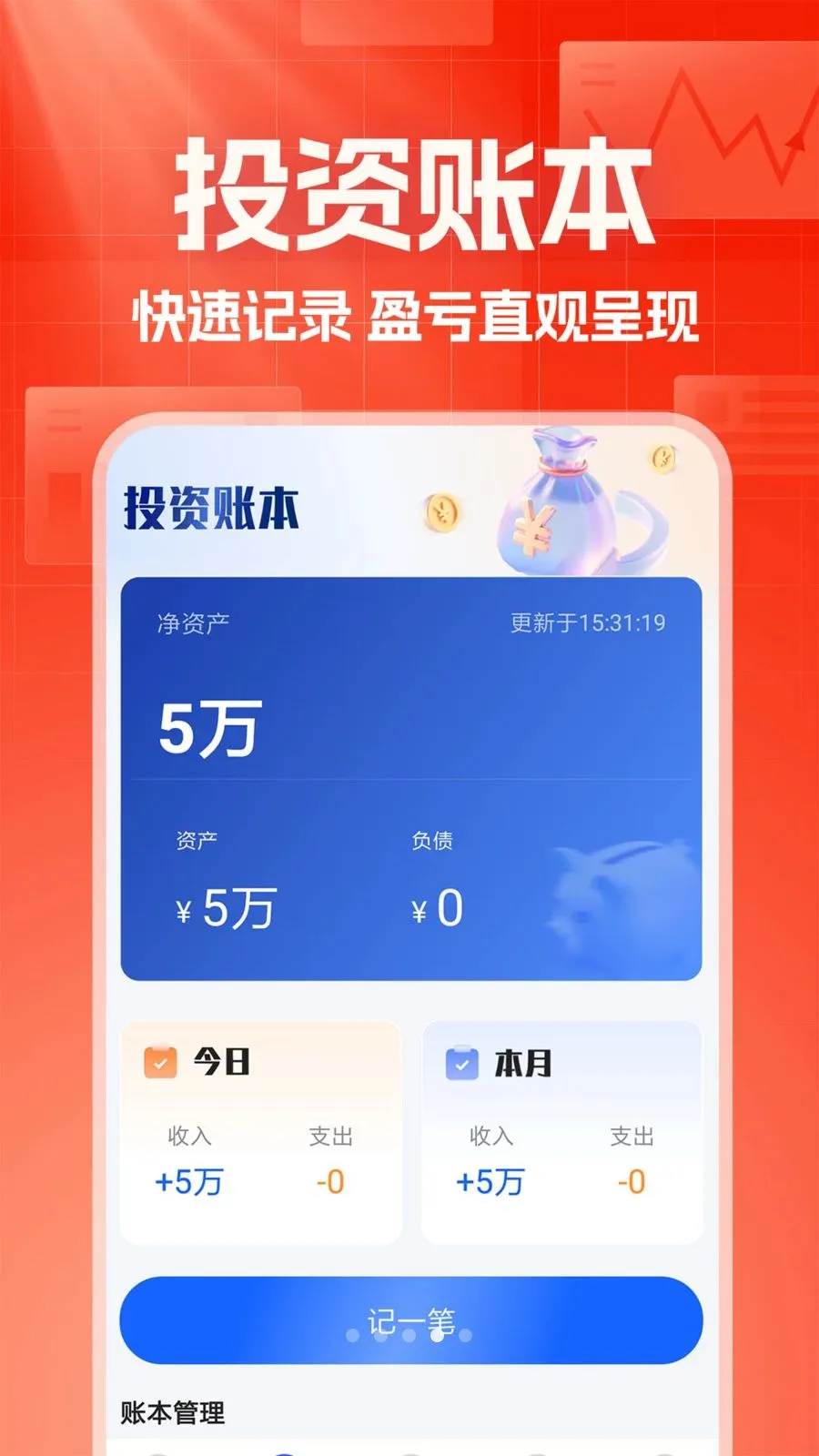 ������������2026�ٷ����°汾v1.0.1 ��׿���ͼ0