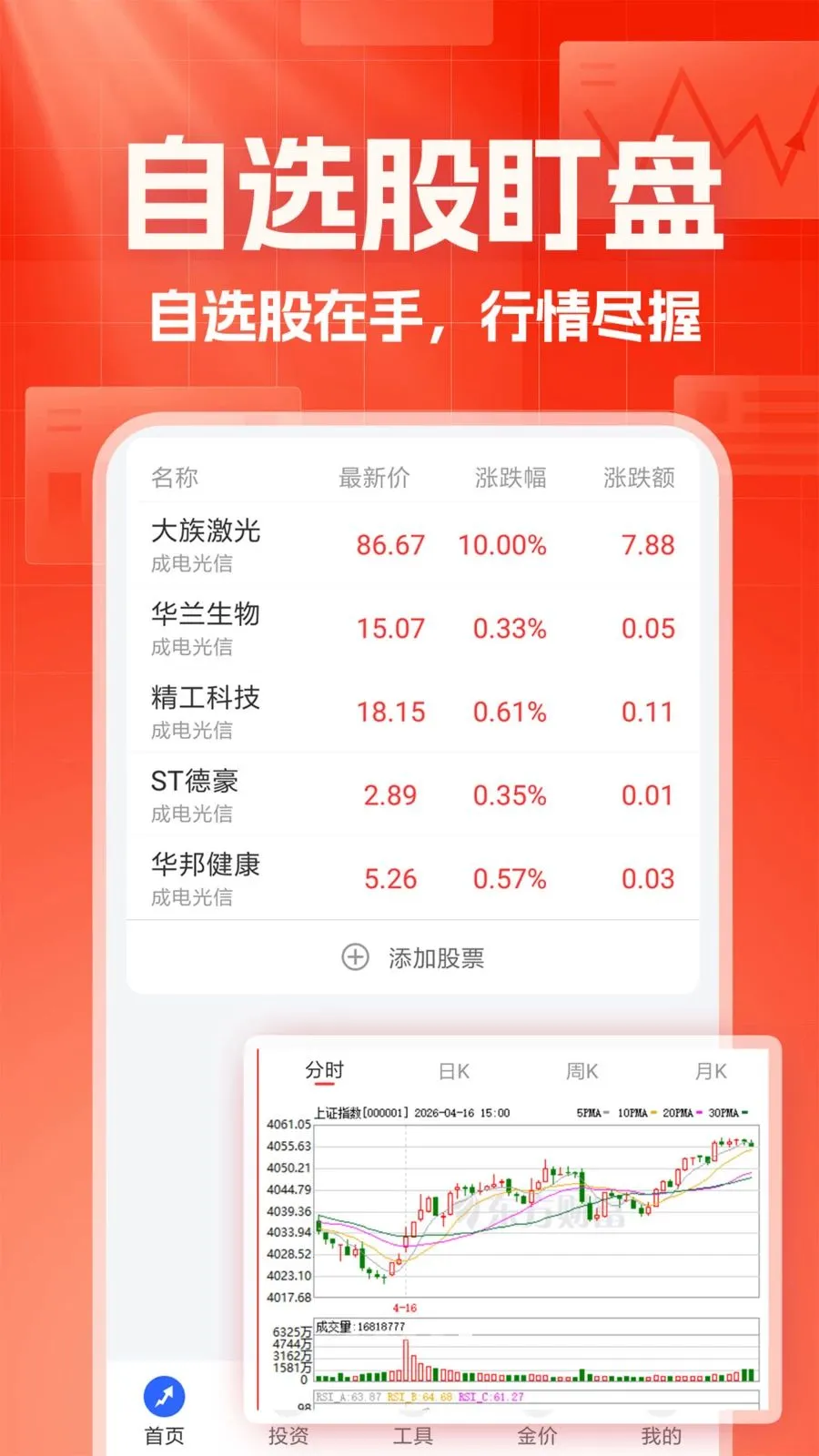 ������������2026�ٷ����°汾v1.0.1 ��׿���ͼ2