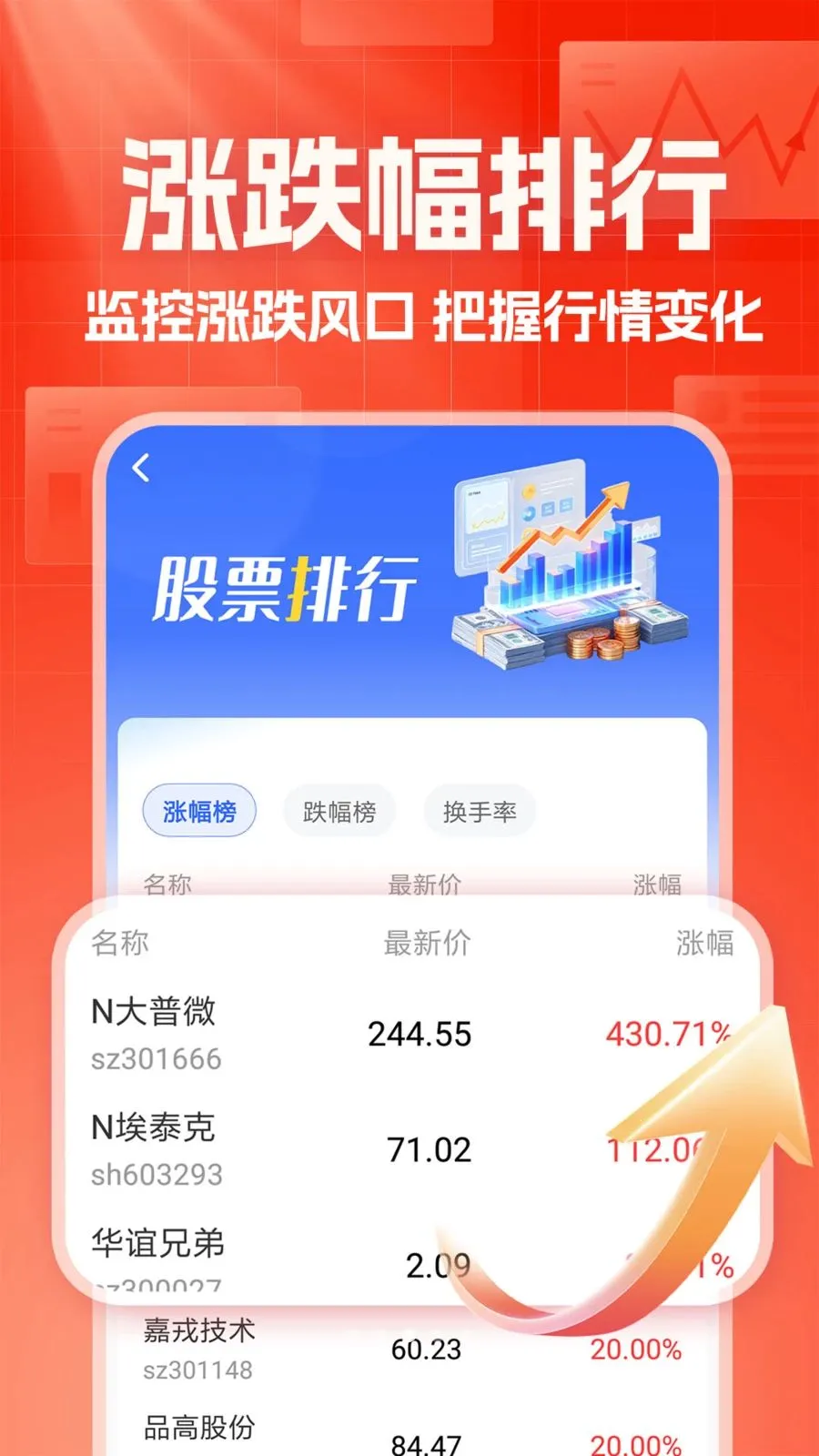 ������������2026�ٷ����°汾v1.0.1 ��׿���ͼ3