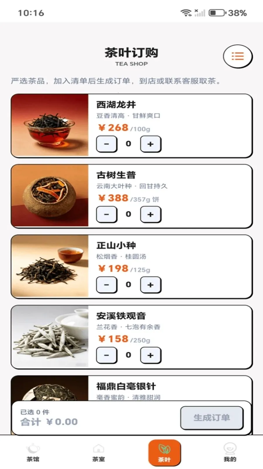 ���˲��(���Ļ�����Ӧ��)v1.0.1 ��׿���ͼ0