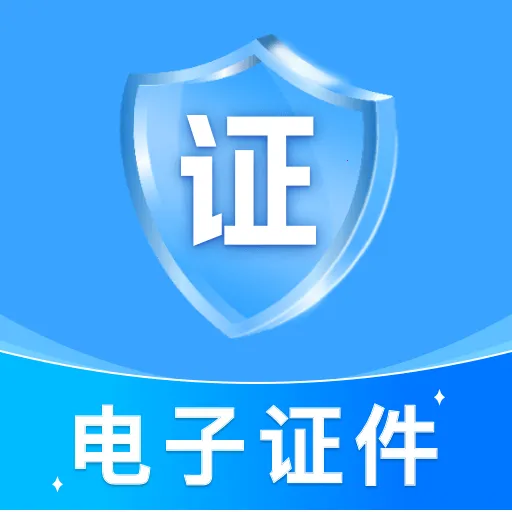 ��������֤������(֤�������ɹ���)