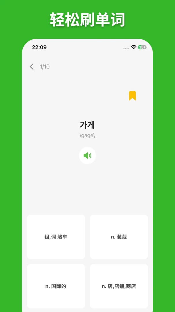 ��E���ﵥ��2026���°汾v1.2.1 �ֻ����ͼ2