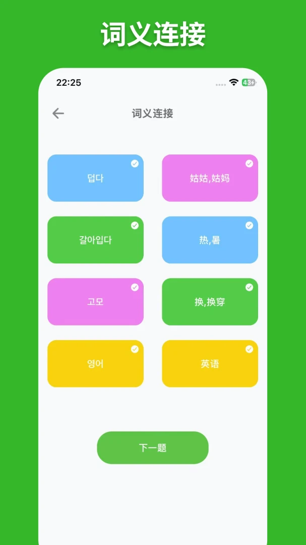 ��E���ﵥ��2026���°汾v1.2.1 �ֻ����ͼ0