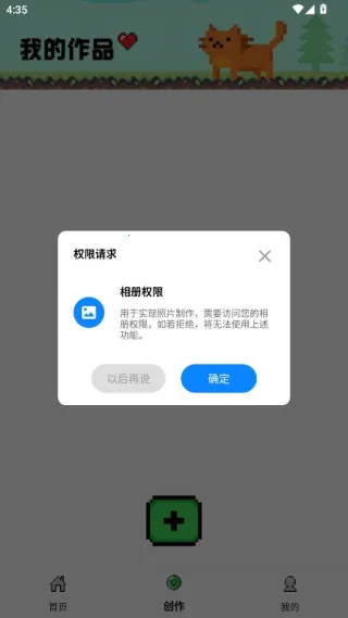 ��Ⱦ����ƴ��2026���°汾