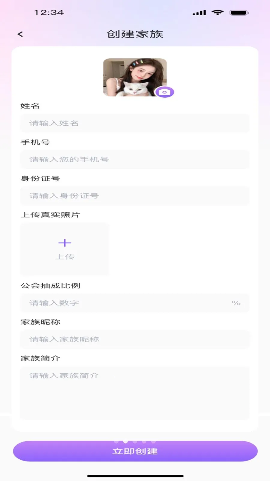 ����ư�(�����罻ƽ̨)v1.0.0 ��Ѱ��ͼ0