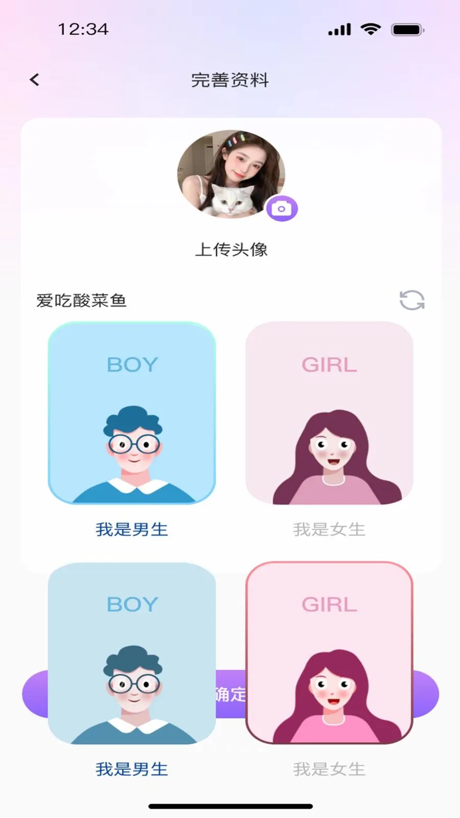 ����ư�(�����罻ƽ̨)v1.0.0 ��Ѱ��ͼ3