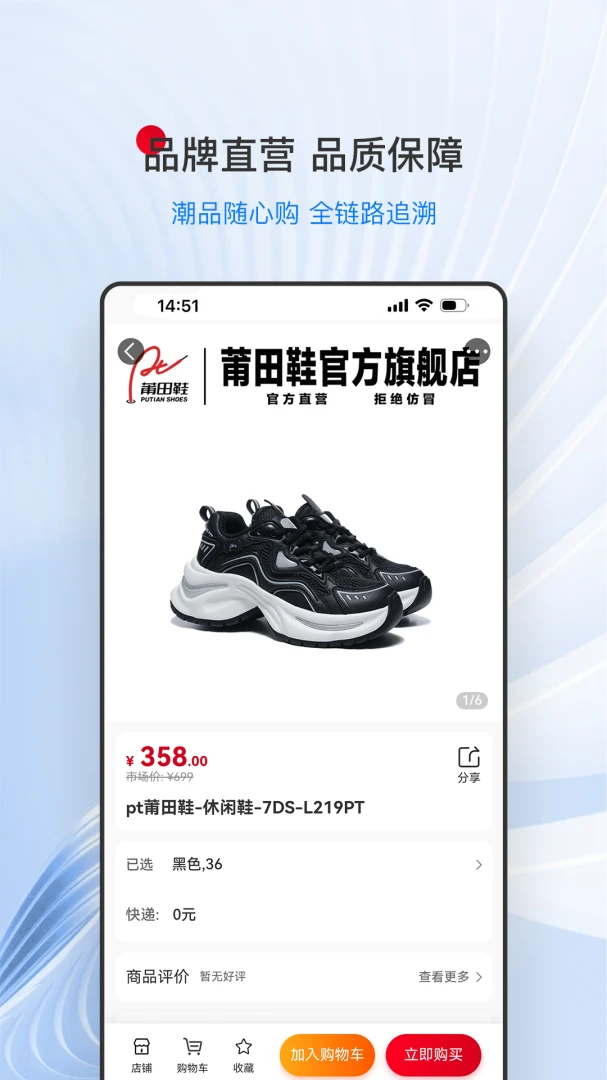 ����Ь�̳�2026�ٷ����°汾v1.0.5 ��׿���ͼ2
