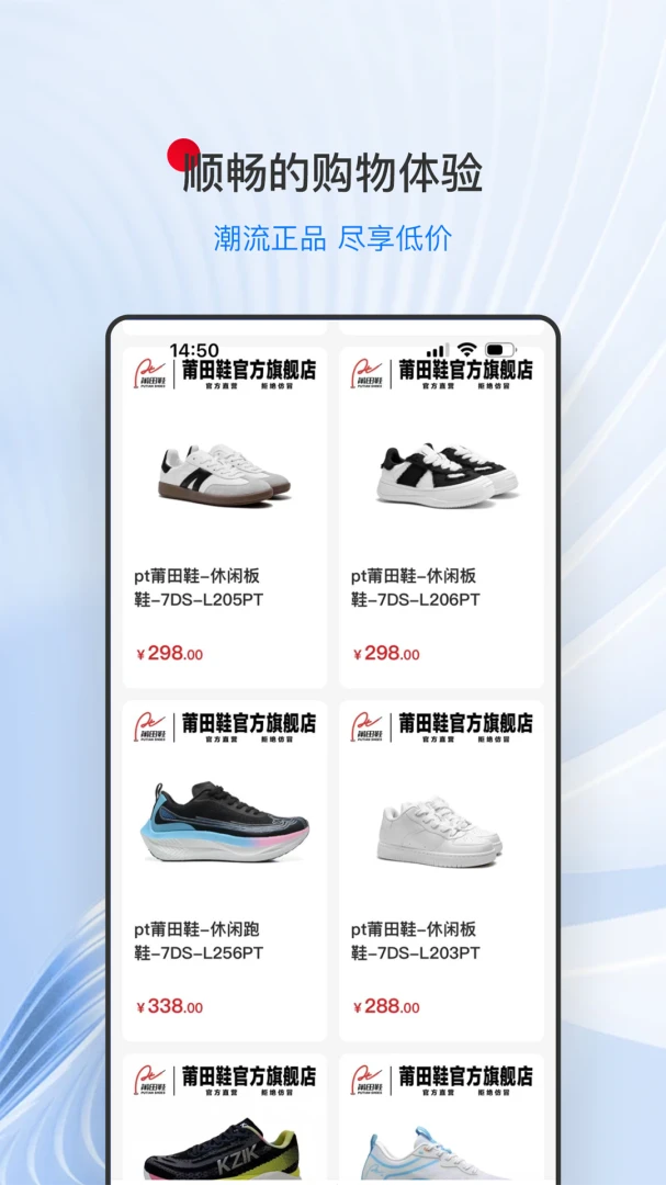 ����Ь�̳�2026�ٷ����°汾v1.0.5 ��׿���ͼ0