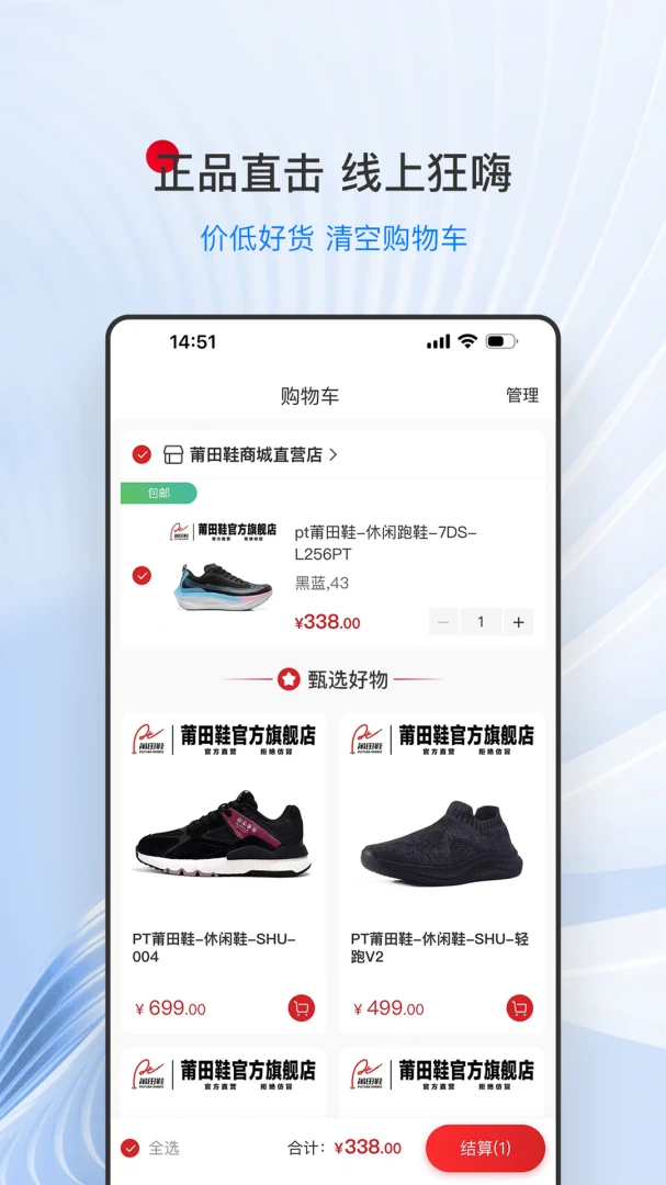 ����Ь�̳�2026�ٷ����°汾v1.0.5 ��׿���ͼ1