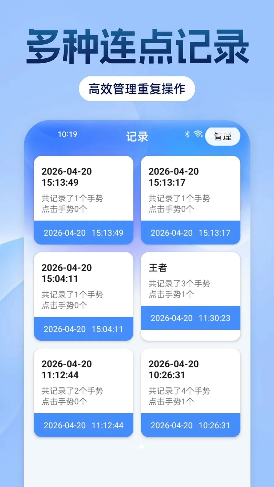 �Զ���������ָ(�Զ����㹤��)v1.0.0 ��׿���ͼ2