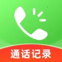 ΢ͨ����¼��ѯ2026���°汾