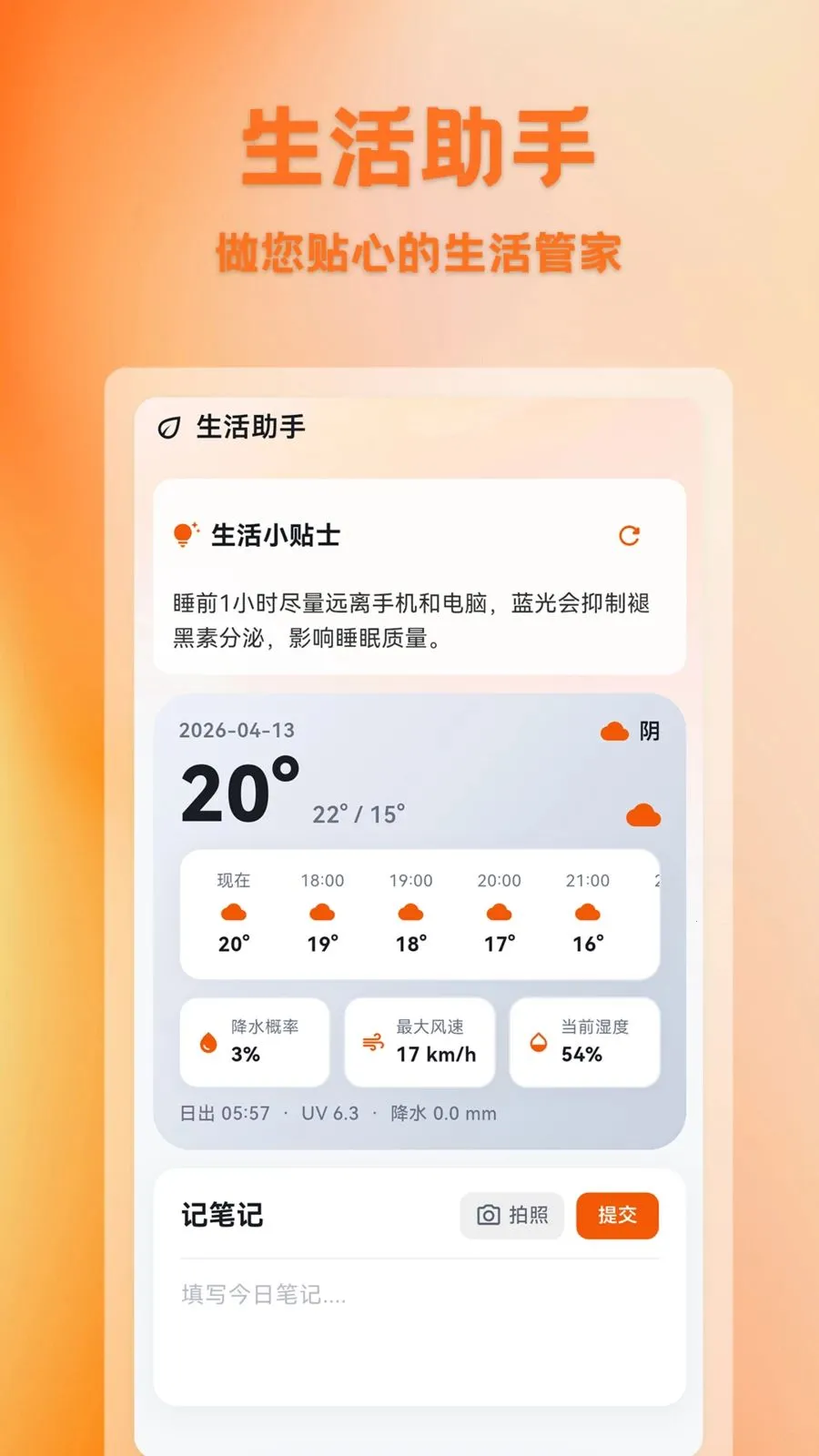 ������(�Ź�����ƽ̨)v1.0.1 ��Ѱ��ͼ1