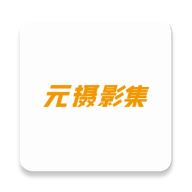 Ԫ��Ӱ����ӰʦAPP(��ӰAPP��Ƭ����)