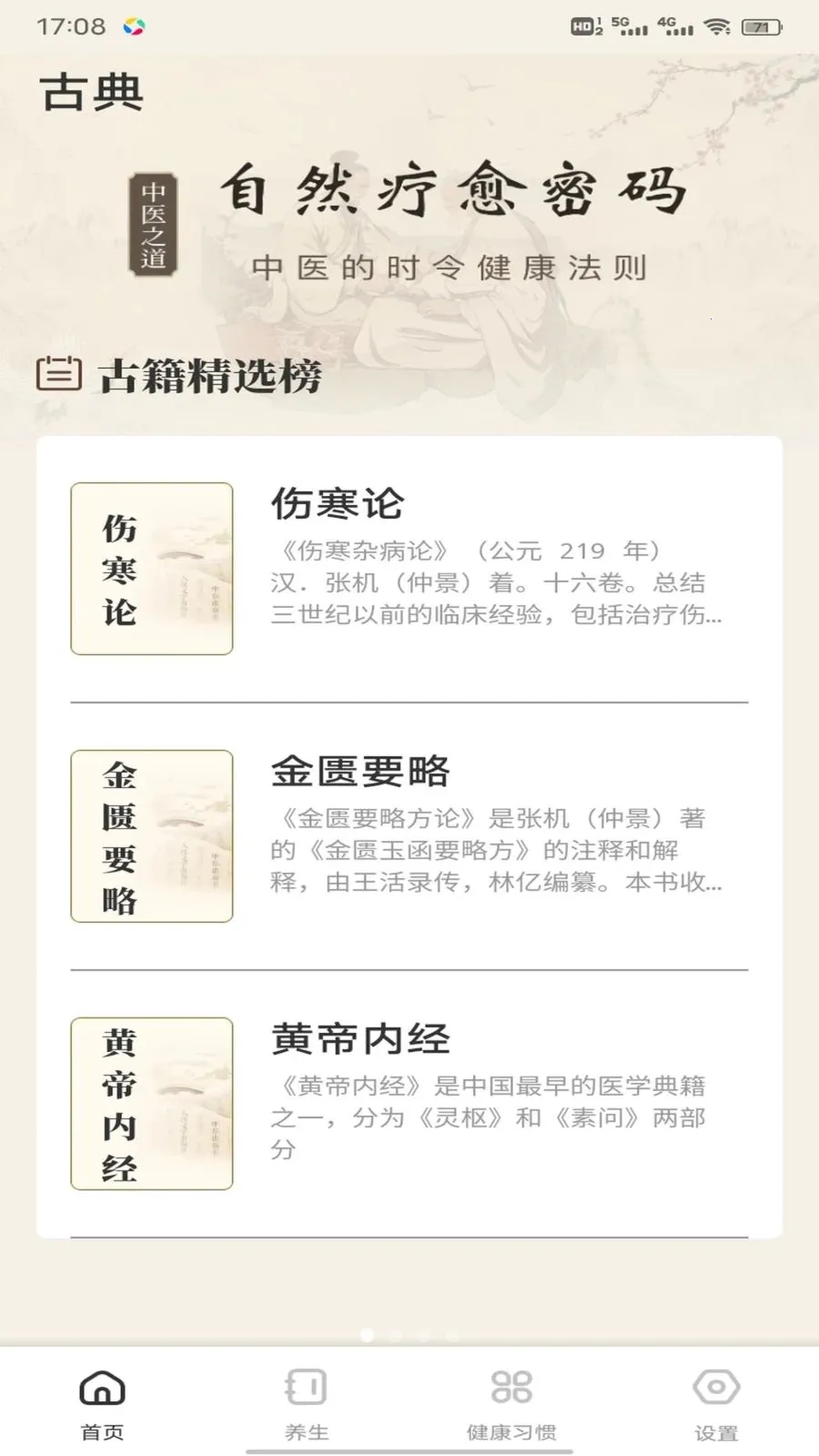 �ǹ���app2026�ٷ����°汾v1.0.4 �ֻ����ͼ1