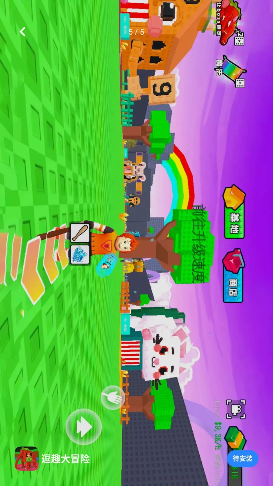 ��Ȥ��ð��(�Ը���ð����Ϸ)v1.0.1 �ֻ����ͼ3