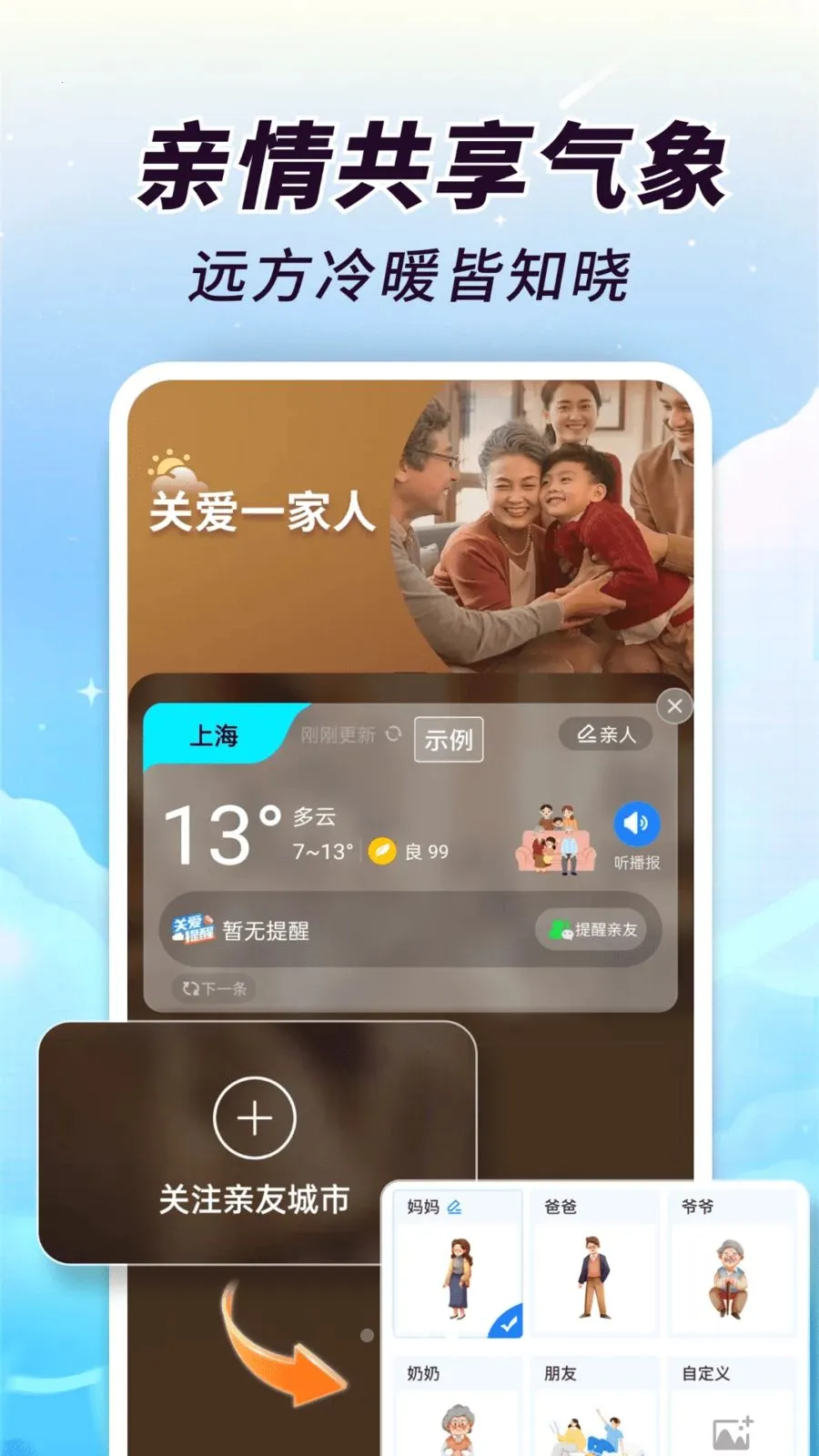 AI��֪����(��������Ԥ��)v1.0.00.00 �ٷ������ͼ1