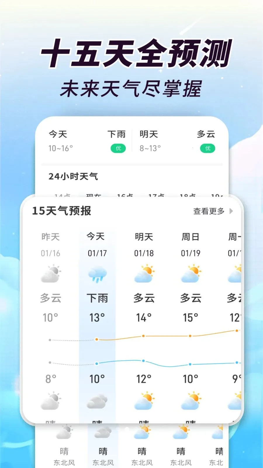 AI��֪����(��������Ԥ��)v1.0.00.00 �ٷ������ͼ0