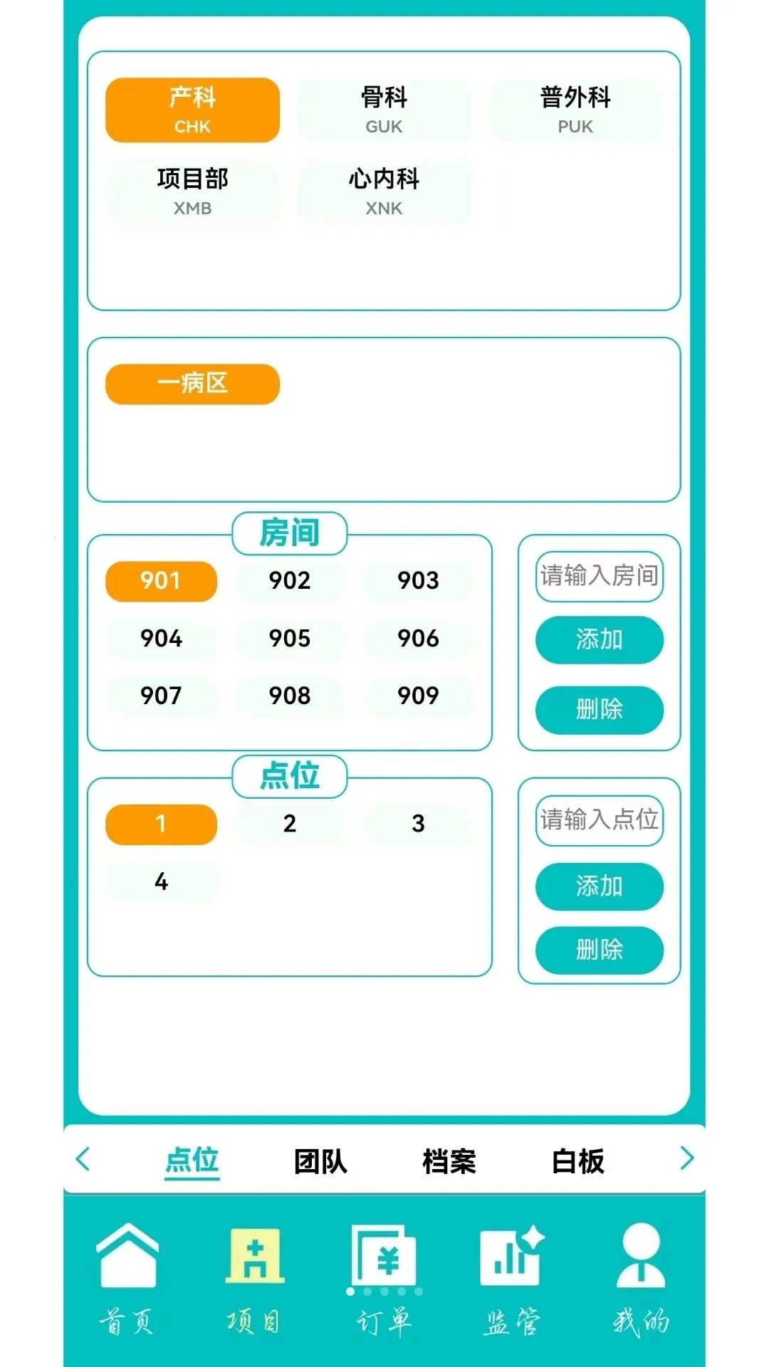 �����ں��㻤�����ֻ���v1.7.6 ��Ѱ��ͼ0