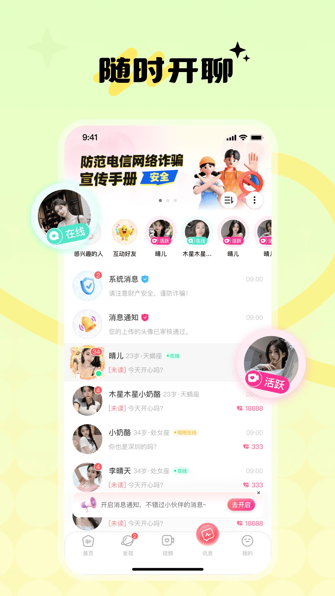 ��Ե�񶯰�׿���ֻ���v1.2.8 ��׿���ͼ3