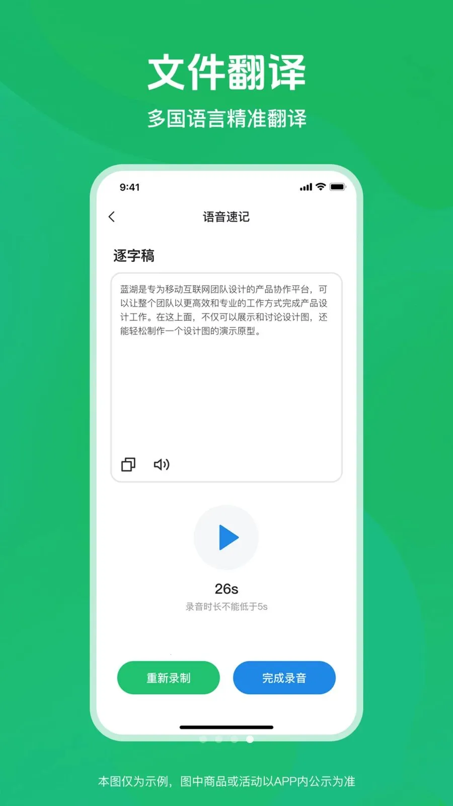 ������Ƶת����(¼��ת��������)v1.0.0 ��Ѱ��ͼ3