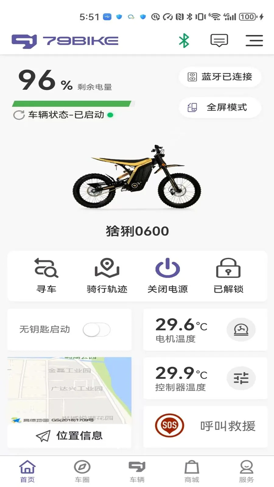 79 ��(ԽҰ���ܷ���ƽ̨)v1.0.281 ��׿���ͼ3