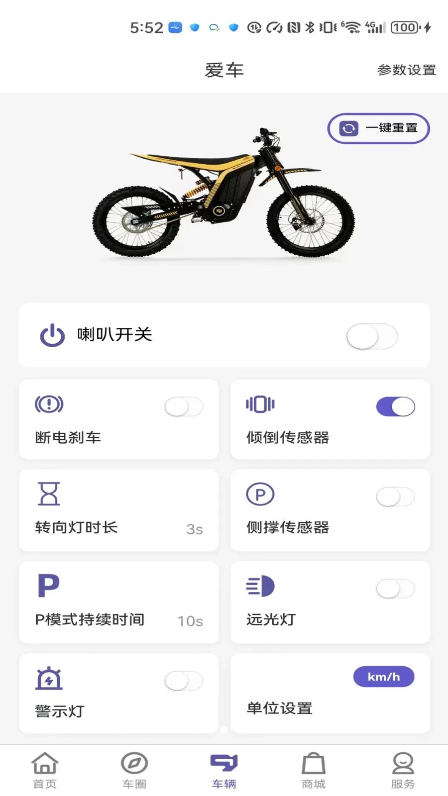 79 ��(ԽҰ���ܷ���ƽ̨)v1.0.281 ��׿���ͼ2