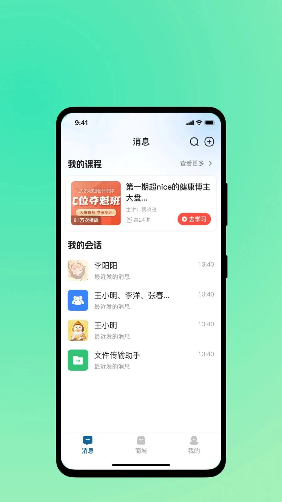 �濵ʱ�������ֻ���v1.0.1 ��׿���ͼ1