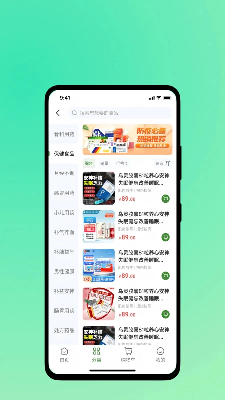 �濵ʱ�������ֻ���v1.0.1 ��׿���ͼ0