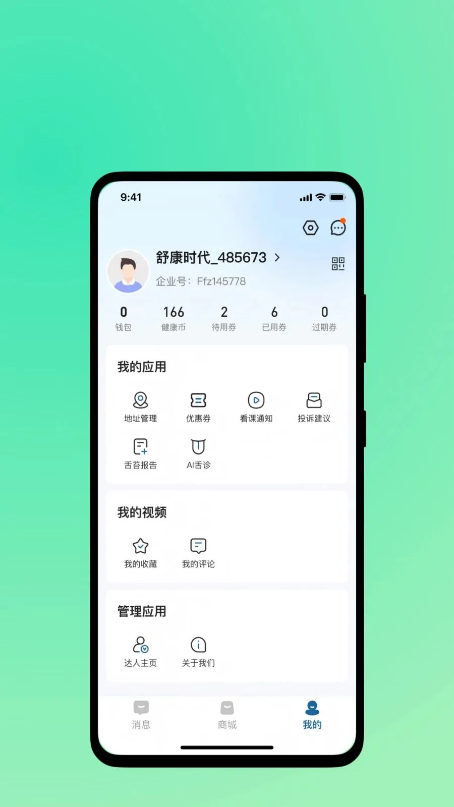 �濵ʱ�������ֻ���v1.0.1 ��׿���ͼ3