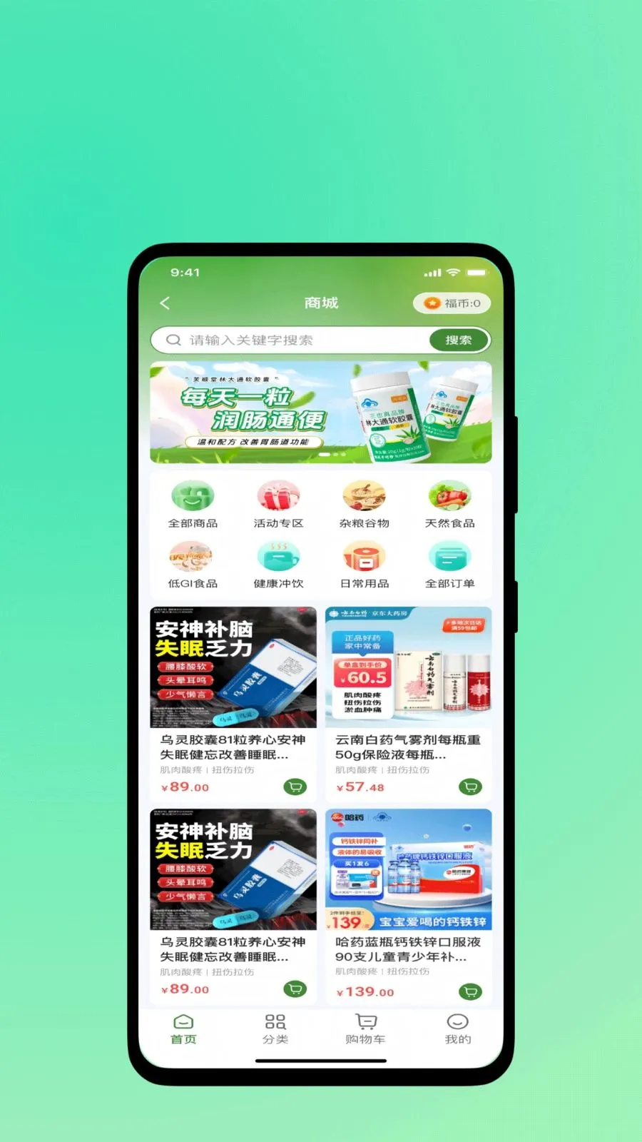 �濵ʱ�������ֻ���v1.0.1 ��׿���ͼ2