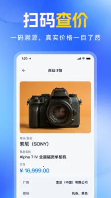 ��ά�����������ɨһɨ(��ά�봦������)v1.0.0 �ֻ����ͼ3