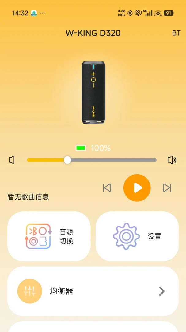 W-KING(����Ӧ�ó���)v1.6.6 �ֻ����ͼ0