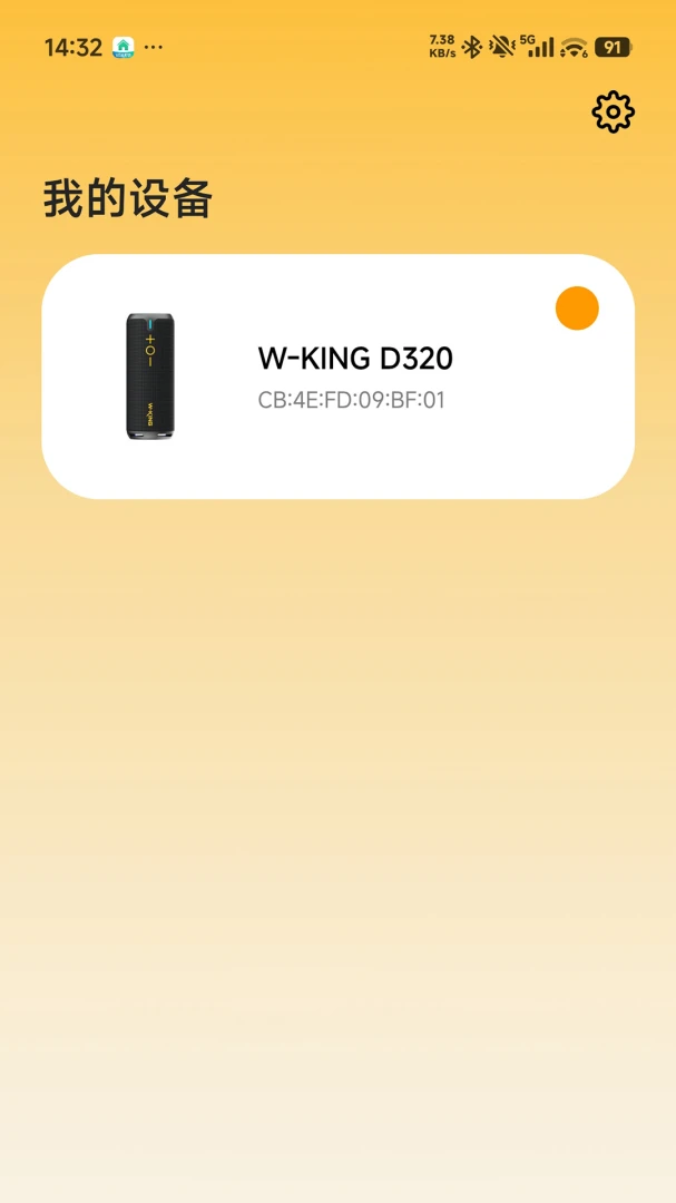 W-KING(����Ӧ�ó���)v1.6.6 �ֻ����ͼ1