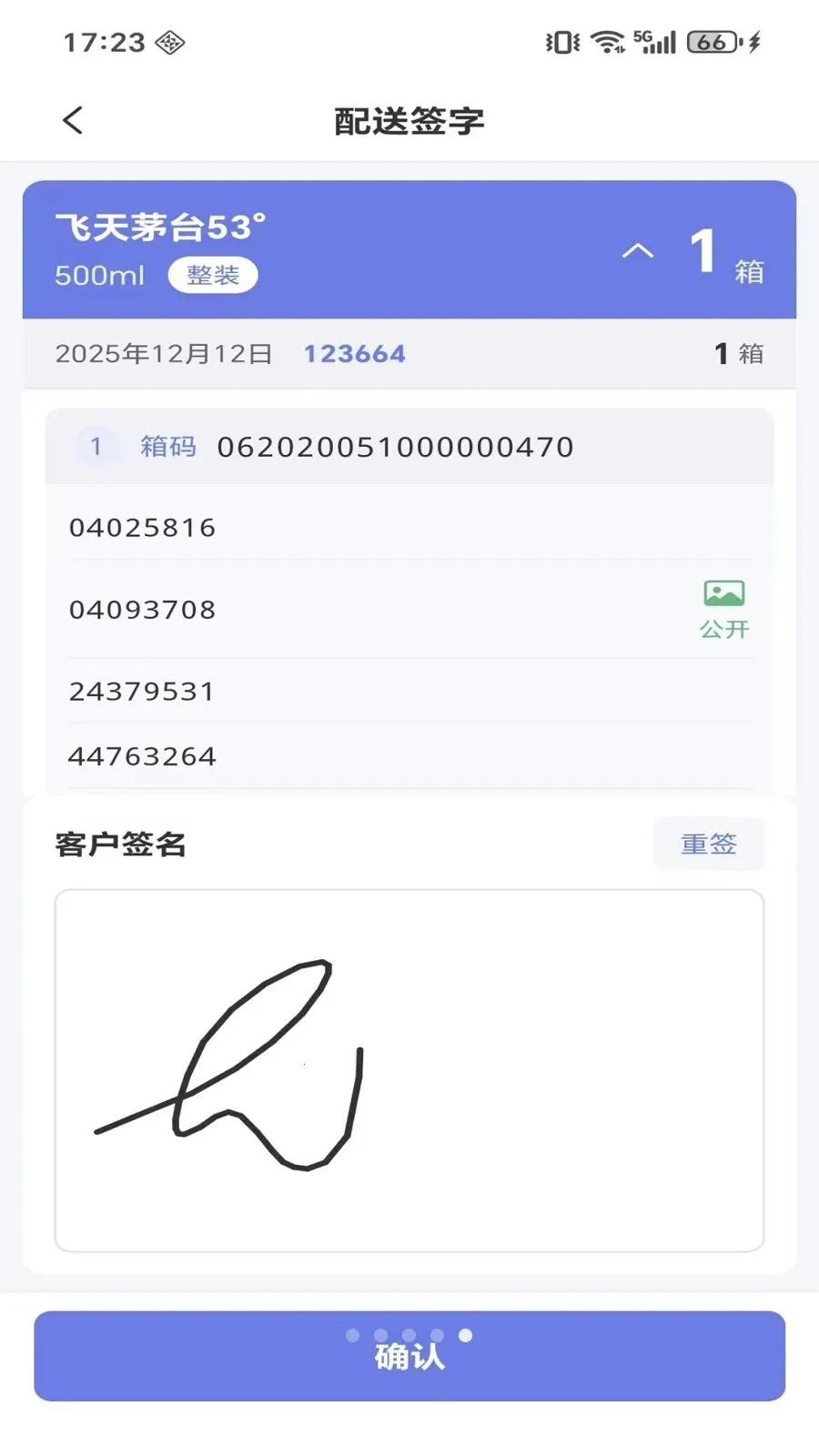 ΢����Դx2026�ٷ����°汾v1.1.0 ��Ѱ��ͼ3
