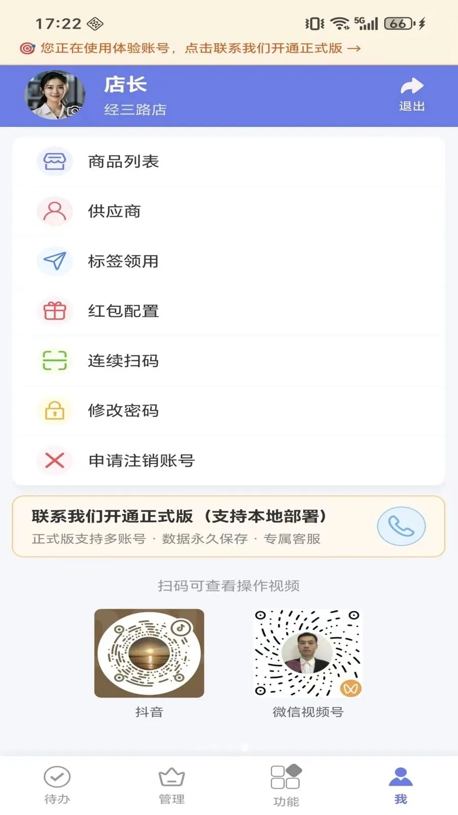 ΢����Դx2026�ٷ����°汾v1.1.0 ��Ѱ��ͼ1