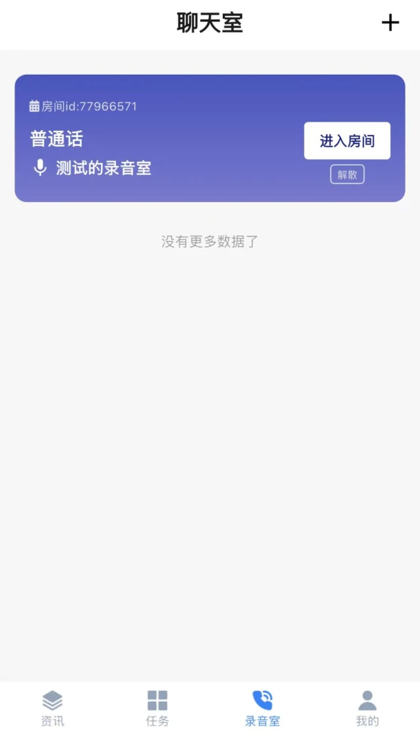 �ǳ��ǲ�2026���°汾v1.4.7 ��׿���ͼ2