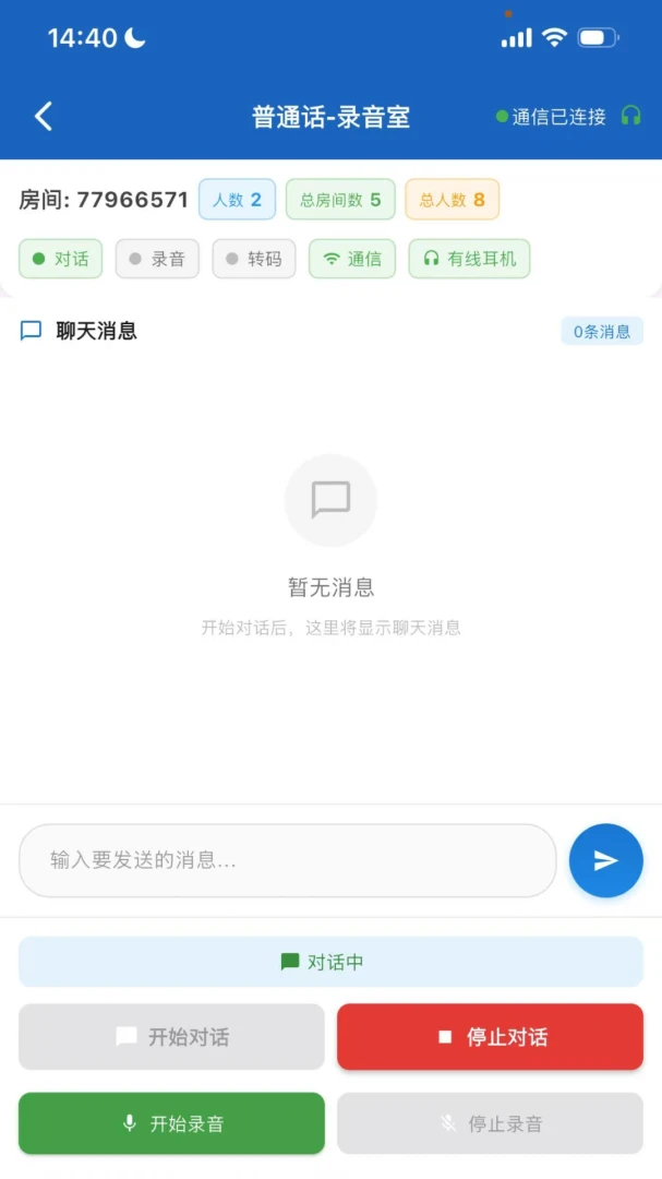 �ǳ��ǲ�2026���°汾v1.4.7 ��׿���ͼ3