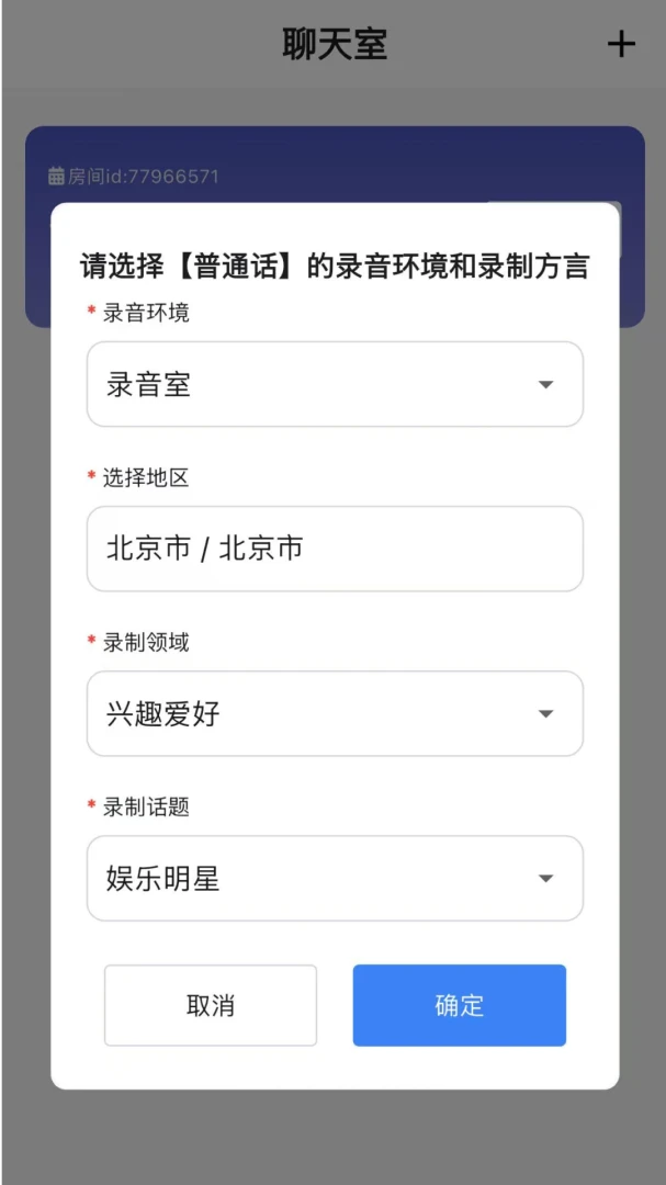 �ǳ��ǲ�2026���°汾v1.4.7 ��׿���ͼ0