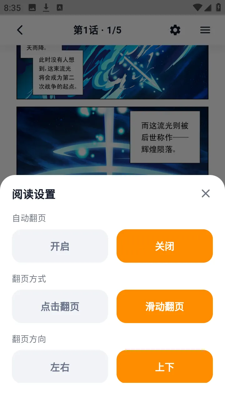 СĢ��������԰��׿���ֻ���v6.0.1 �ٷ������ͼ1