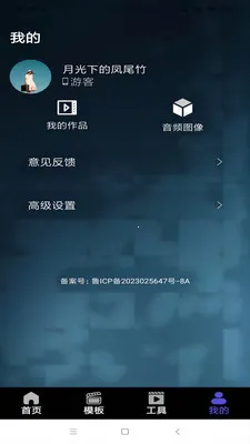 ��ѻ��ý2026���°汾v1.2 �ٷ������ͼ2