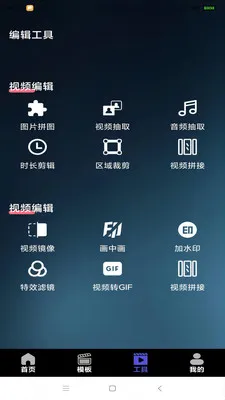 ��ѻ��ý2026���°汾v1.2 �ٷ������ͼ0