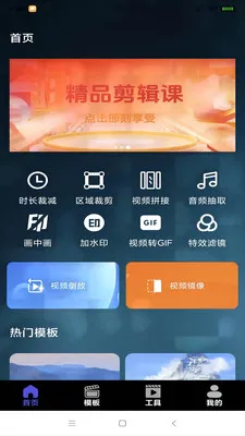 ��ѻ��ý2026���°汾v1.2 �ٷ������ͼ1