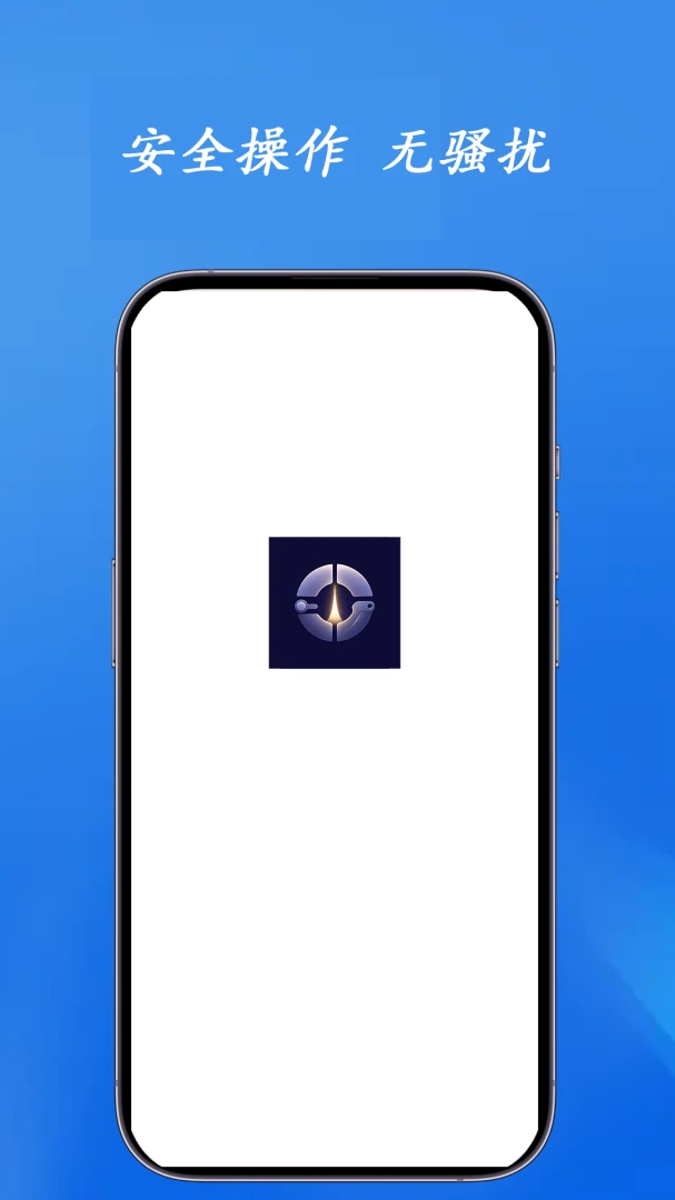 ϶��(ʵ�ù�������)v1.1.00 �ٷ������ͼ0