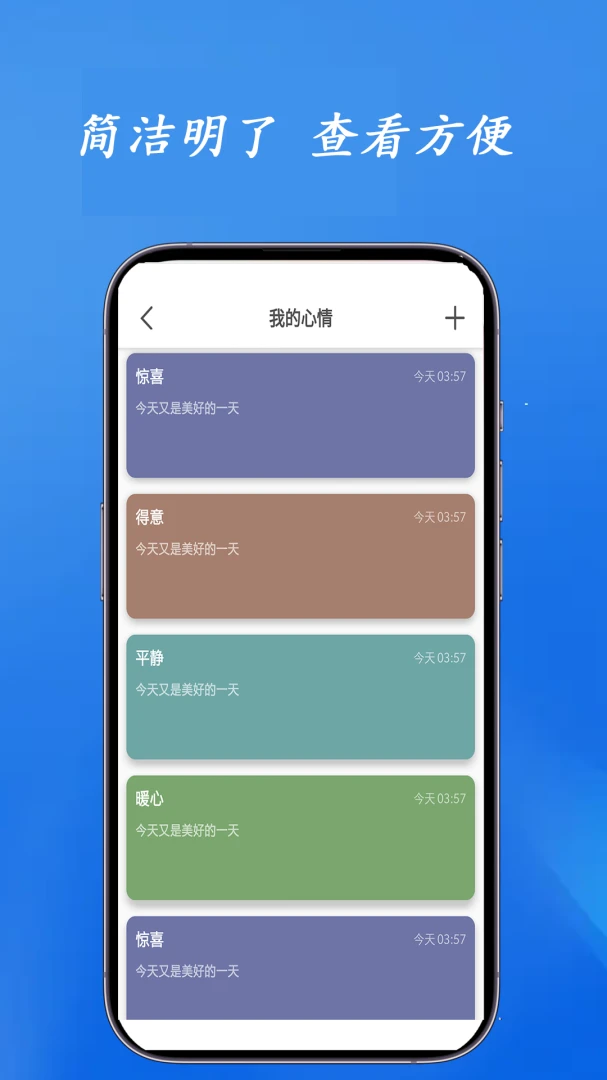 ϶��(ʵ�ù�������)v1.1.00 �ٷ������ͼ1