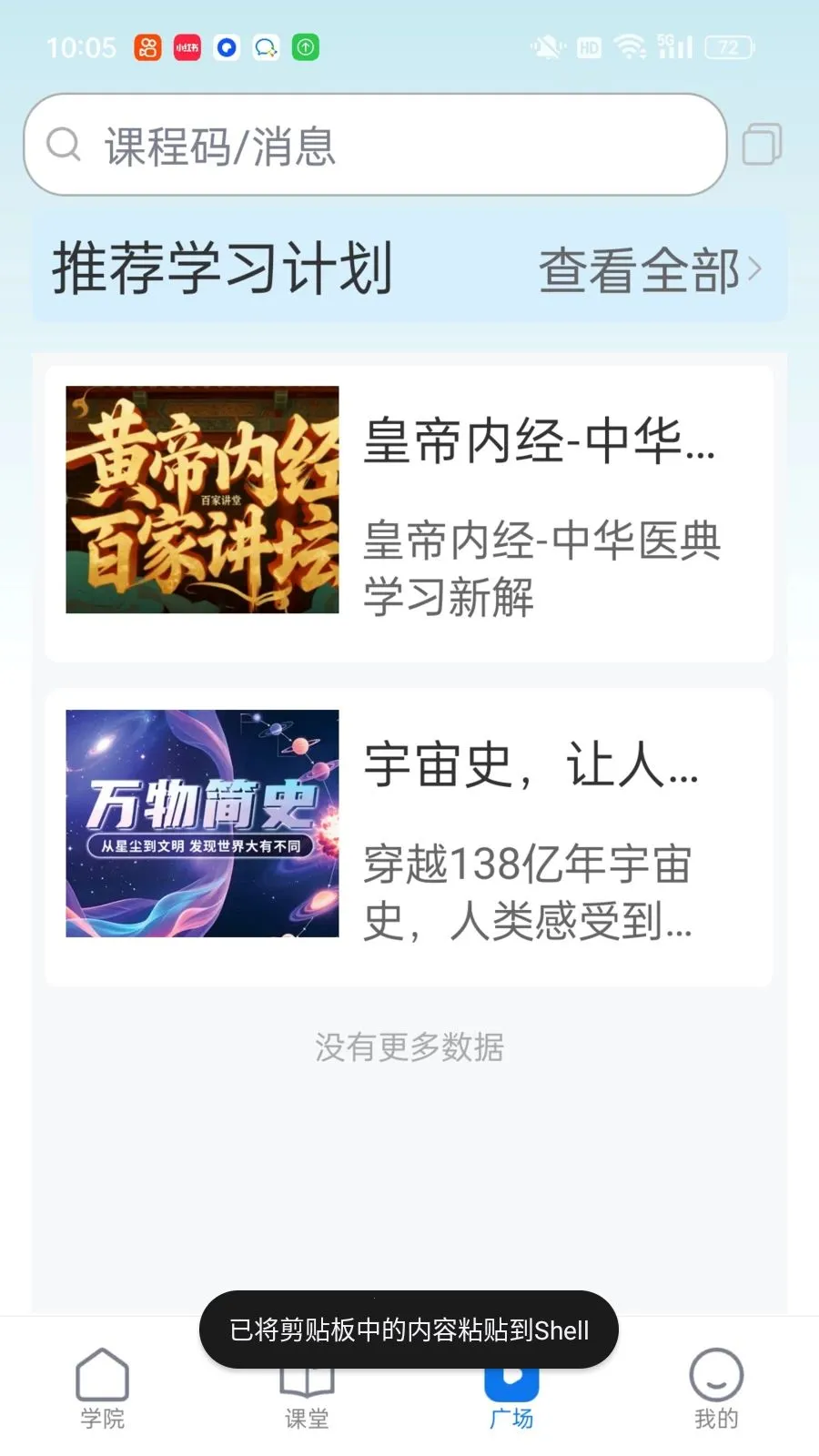 ��������(������������)v1.0.3 �ٷ������ͼ0