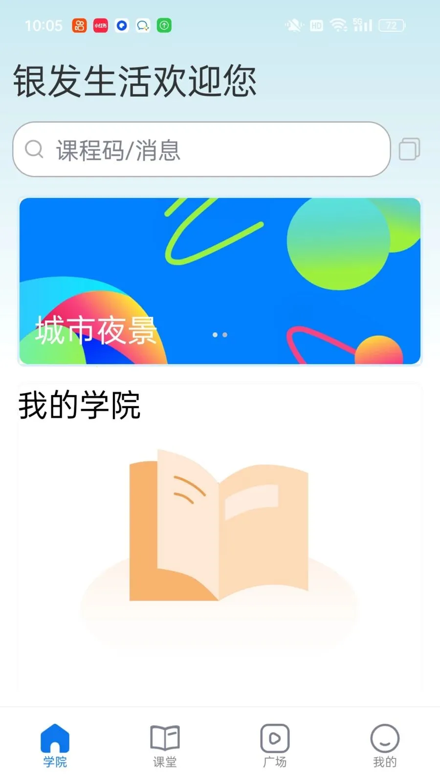 ��������(������������)v1.0.3 �ٷ������ͼ1